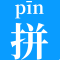 Pinyin Annotator