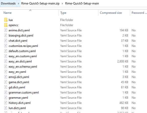 rime_setting_zip_inside